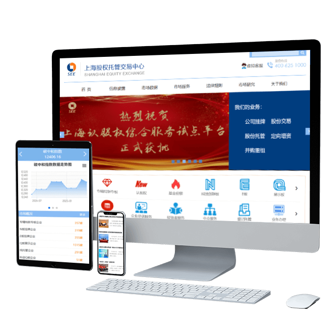 政府型建設解決方案